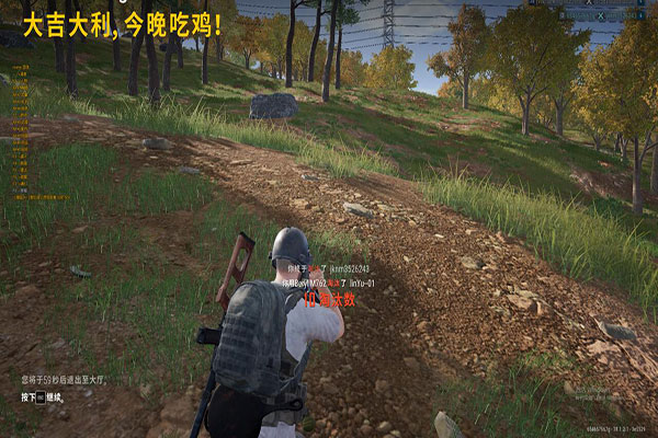 斗鱼CF辅助透视自瞄效果